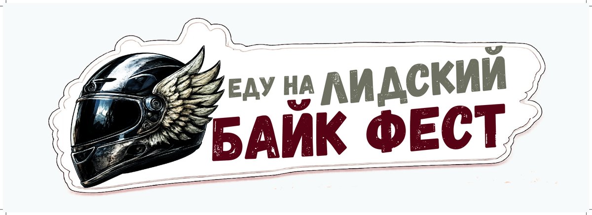 Lida Bike Fest 2026 sticker